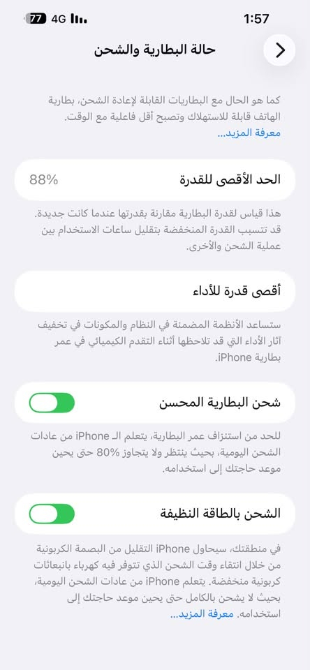 السلام عليكم للبيع او مراوس ايفون 13 بروماكس  جديد مداخل صيانه ابد مكاني بغداد اذا اكو 11 اراوس السعر 675 قفل


**إذا كنت صاحب هذا الإعلان وتريد حذفه لأي سبب، رجاءا أرسل رسالة إلى الدعم الفني**