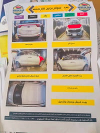 سبورتج • ٢٠١٧ • بابل محاويل