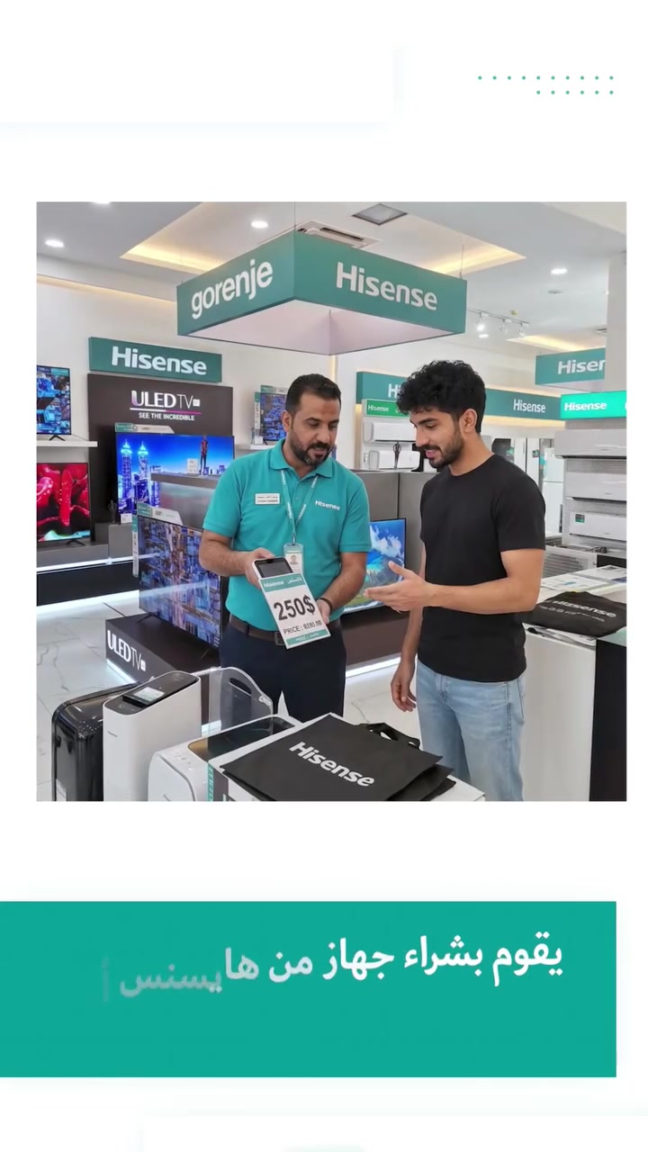 معرض المفيد كرادة خارج مقابيل حلويات ابو عفيف ***********
