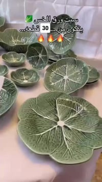 07728046958من ارقي الفرفوري متوفر توصيل مجاني