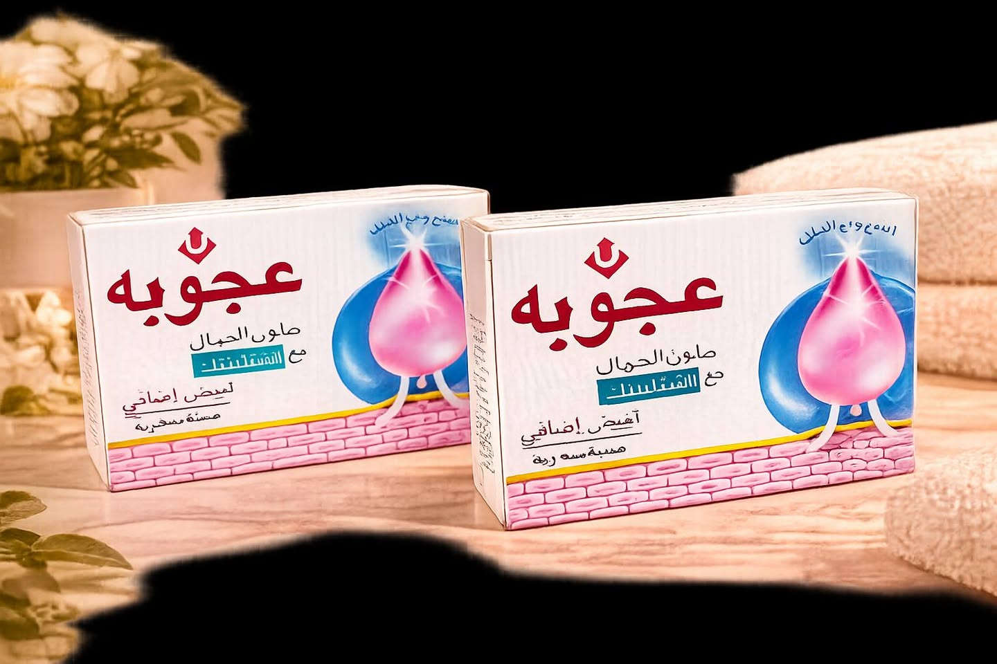 بسم الله نبدأ
بدايه جديده..
عطور، اكسسوارات، مكياج العاب  وكلشي وكلاشي

حاجات 1000 و500 دينار وتوصيل مجاني داخل الرفاعي 

 بس

دعائكم سندنا 🤍.


**إذا كنت صاحب هذا الإعلان وتريد حذفه لأي سبب، رجاءا أرسل رسالة إلى الدعم الفني**
