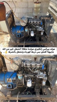 إلكترونيات • أجهزة منزلية • بدون وصف