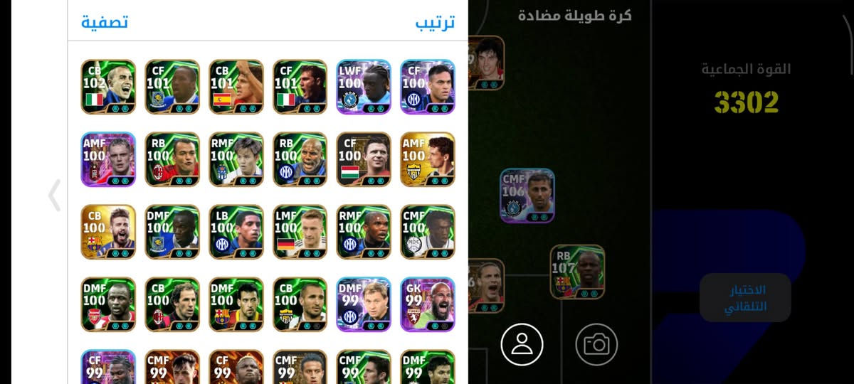 مراوس مكاني قطاع


**إذا كنت صاحب هذا الإعلان وتريد حذفه لأي سبب، رجاءا أرسل رسالة إلى الدعم الفني**