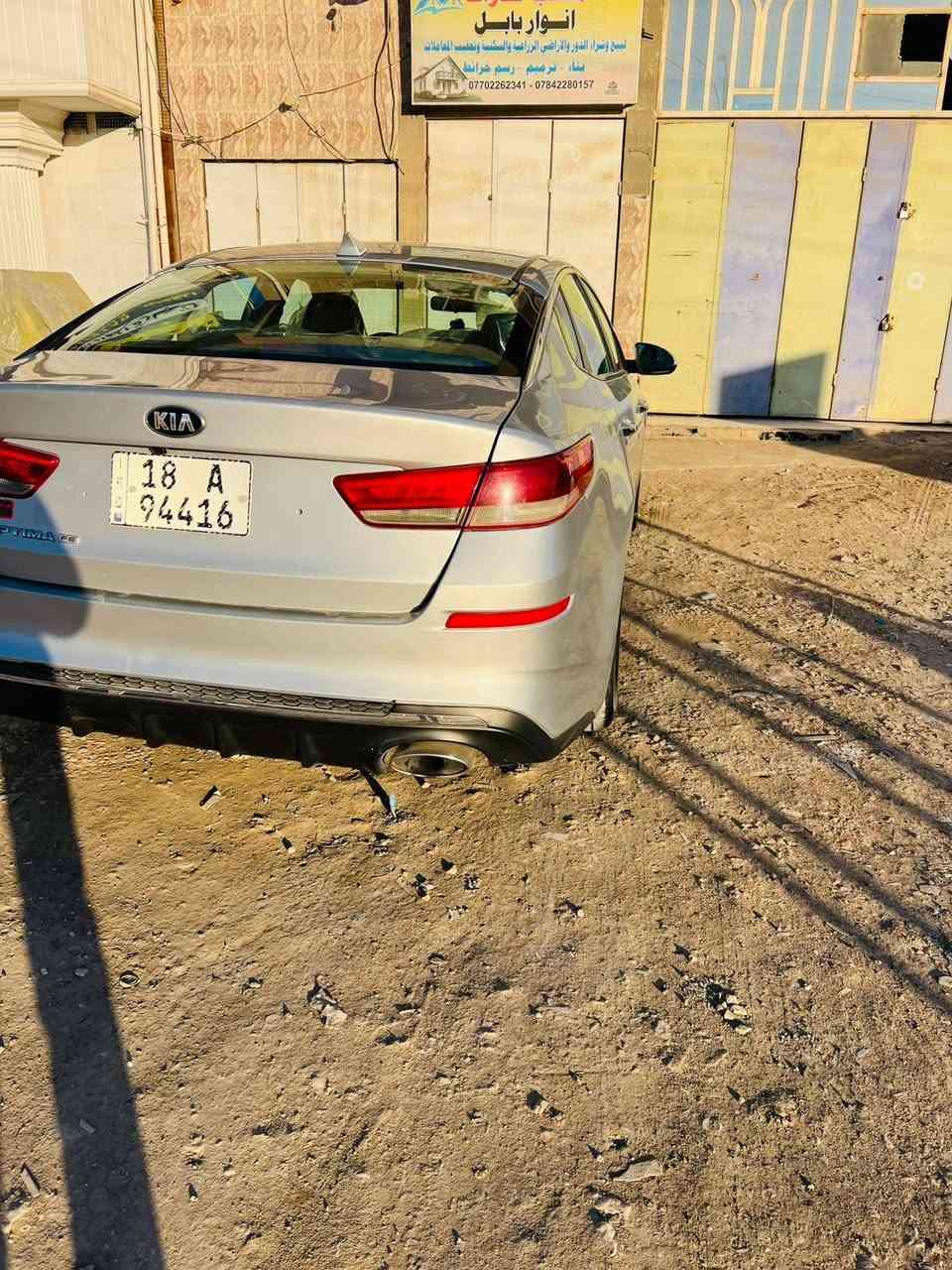 كيا اوبتيما 2019امريكي
حادثه قبق جنطه 
الحوض والشواصي سليمات
رقم بابل تحويل ثاني يوم 
محرك 2400gdi
ثلاث انظمه قياده
صوره الحادثه مرفقه في المنشور
مكان السياره بابل 
للاستفسار اكثر اتصل ع الرقم ***********
