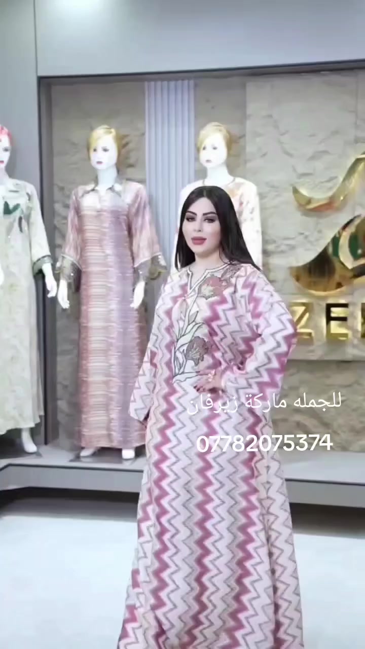 #دشاديش #فساتين #نسائيه #اكسبلور_explore #انستا


**إذا كنت صاحب هذا الإعلان وتريد حذفه لأي سبب، رجاءا أرسل رسالة إلى الدعم الفني**