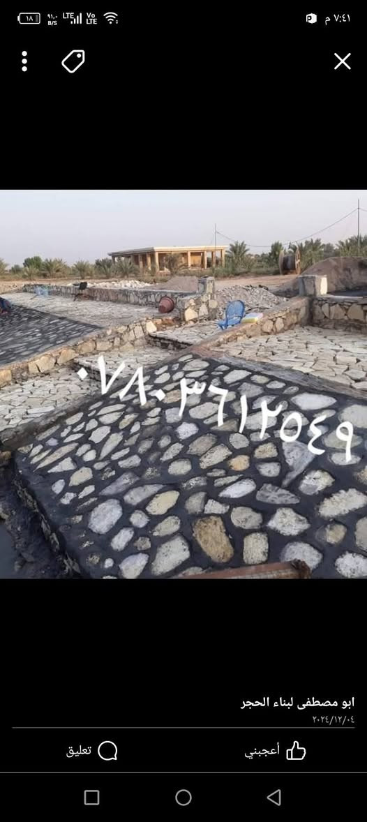 ***********/***********
