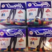 شورتات نسائية • جوارب نسائية • طرابلس