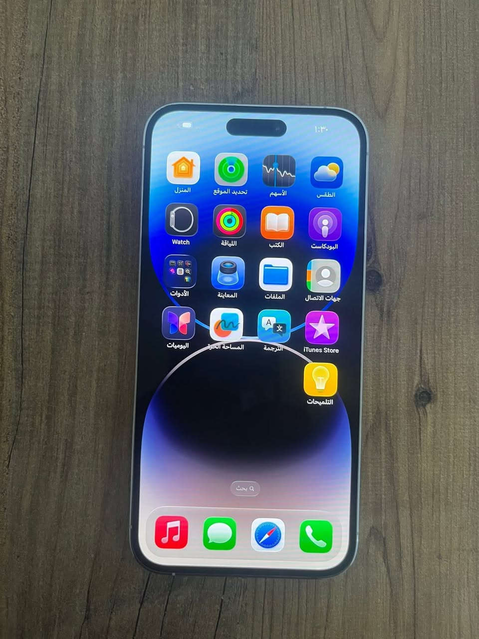 سلام عليكم آيفون ١٤ برو ماكس نموذج m البيع ذكره ١٢٨  بطاريه مبدله اصليه  لسعر ٩٠٠ وبي مجال نضيف جهاز آخو جديد مكاني كربلاء نتصال ***********
