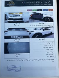 سبورتج ٢٠٢٣ • كشنات جلد • تحويل مباشر