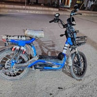 بايسكل شحن • موديل 24 • عاطل 4 سرعات