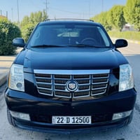 كدلاك 2014 خليجي كفاله عامه !! فول مواصفات دوس كهرباء جنطه كهرباء وباق...