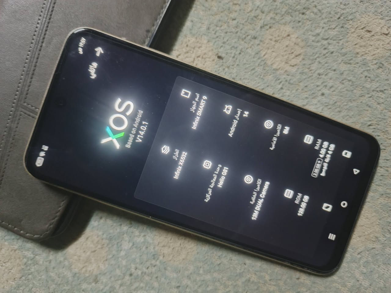 سلام عليكم مبايلlnflnix SMART 9 للبيع نضيف عل فحص ذاكرته 128شحن تايبسي  السعر 120وبي مجال رقمي ***********
