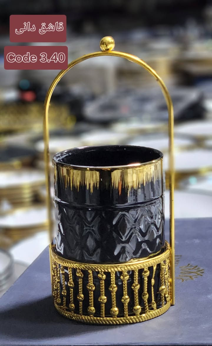 لیست سیت چای نان ۱۲نفره 
کود 478
قیمت 38500
میوه دانی ۶ دانه 
غوری دراز ۶ دانه 
غوری کلان ۴ دانه 
کباب خوری ۶ دانه 
قاب کلان ۱۲ دانه 
قاب واسط ۱۲ دانه 
قاب خورد ۱۲ دانه 
کاسه ماست ۱۲ دانه 
کاسه شوربا ۶ دانه 
آبکش چکني خوری ۱۲ دانه
چاینک چای ۲ دانه 
گیلاس چای ۱۲ دانه 
دیش نان ۴ دانه 
چاکلیت دانی ۶ دانه 
میوه دانی میوه تازه ۶ دانه
قاشق دانی ۳ دانه 
ترموز ۴ دانه 
کلچه دانی سه طبقه ۲ دانه
بوره دانی ۲ دانه 
مورچ نمک دانی ۴ دانه 
قاشق چای ۱۲ دانه 
قاشق سوپ خوری ۱۲دانه 
طعام بخش ۲ دانه 
مجموعه تعداد 177پارچه
***********779009500


**إذا كنت صاحب هذا الإعلان وتريد حذفه لأي سبب، رجاءا أرسل رسالة إلى الدعم الفني**