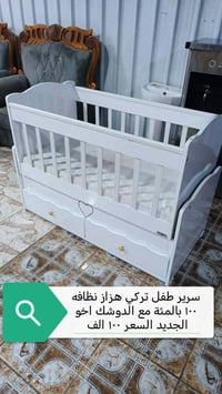 كاروك طفل • نظيف • فلوجه