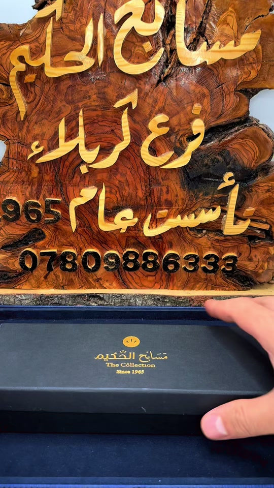 #بغداد #بصره_بغداد_ميسان_ذي_قار_كل_المحافظات #اربيل_دهوك_سليمانية_كركوك_بغداد #سليمانيه_كردستان_العراق_هولير_كةركوك🇮🇶 #دبي 


**إذا كنت صاحب هذا الإعلان وتريد حذفه لأي سبب، رجاءا أرسل رسالة إلى الدعم الفني**