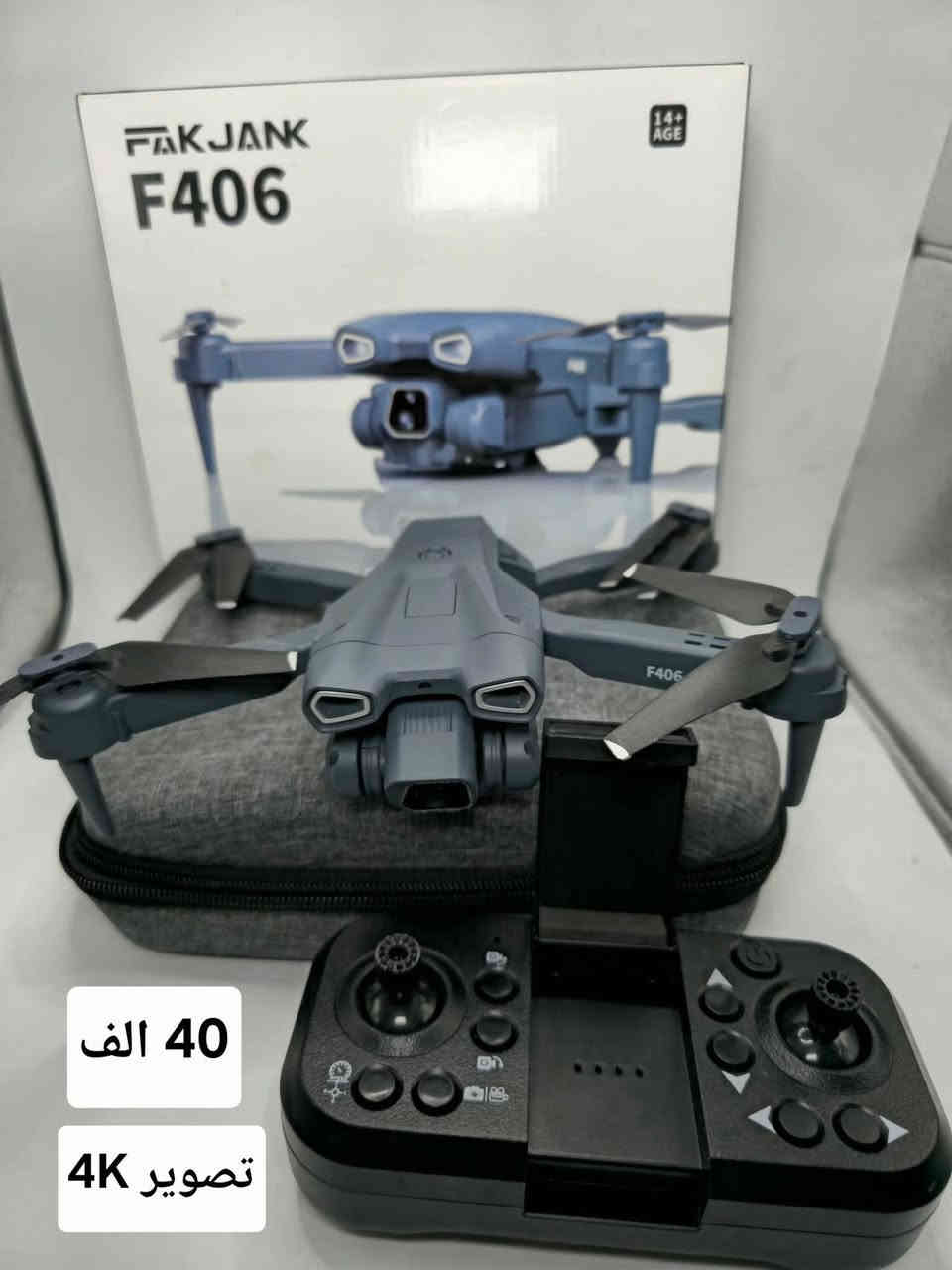 تشكيلة  درون _ الأسعار ثابته

العنوان _ بغداد _ مقابل مجمع بسماية
موبايل ***********
