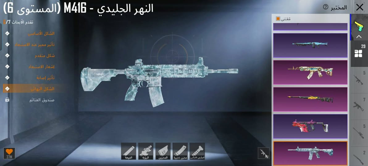 حساب للبيع فقط دخل الموصل مستوى الحساب 81


**إذا كنت صاحب هذا الإعلان وتريد حذفه لأي سبب، رجاءا أرسل رسالة إلى الدعم الفني**