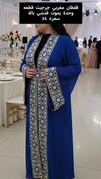 قطع ملابس • قطع تجنن • توصيل لجميع المحافظات