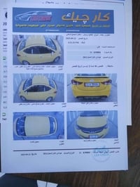 سلام وعليكم عيني النترا2013للبيع مواصفات نص فول حادثه باب الامامي جهه ...