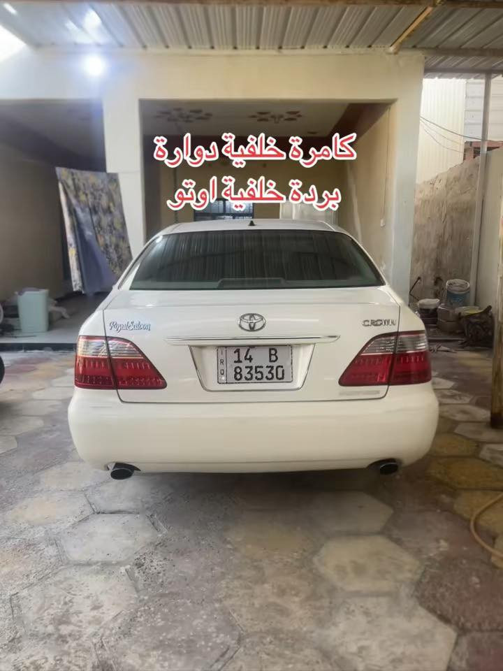 للبيع تيوتا كرون صالون كرستال 2006 اصل  رقم بصرة الدولي الجديد تحويل ثاني يوم مكان السيارة بصرة قضاء الفاو سيارة ماماشية بالعراق 
***********
السعر 145
