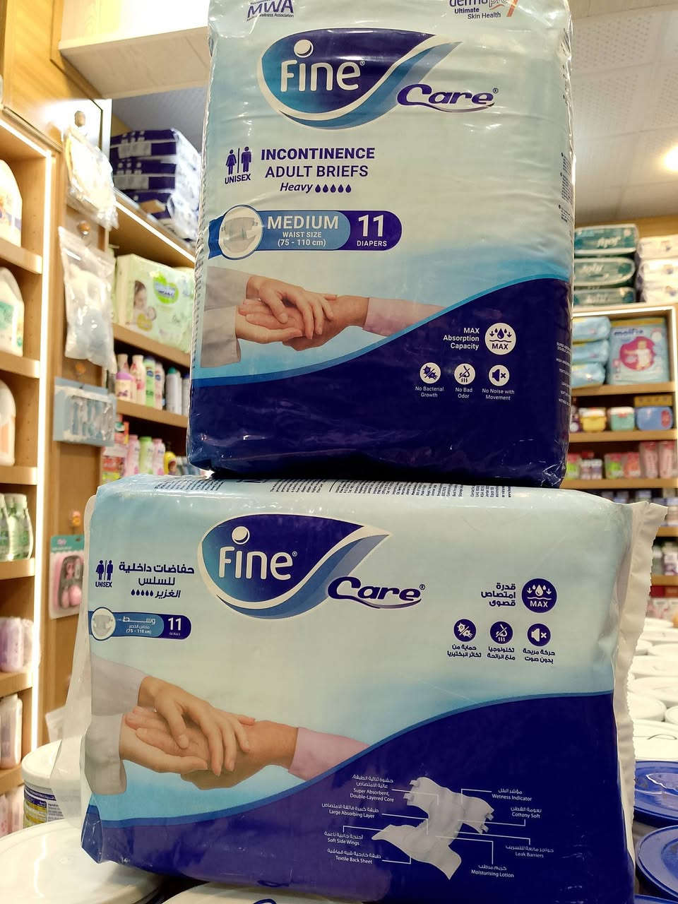 الأفضل بشكل عام – راحة وثقة عالية✨
حفاضات كبار السن من الماركات الموثوقة عالميًا✨
•امتصاص قوي (نهاري وليلي). 
•خامات ناعمة تحافظ على جفاف البشرة. 
•متوفر كيلوت ولاصق (Slip). 
•مناسب لمن يبحث عن جودة مضمونة للاستخدام اليومي.
متوفر في مركز بيبي لاند 
العنوان
ديالى/بعقوبه /شفته قرب المدخل الرئيسي

• لطلب والاستفسار على رقم الواتساب ‏( ***********
