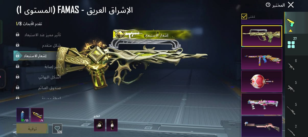 سلام عليكم حساب لبيع بي 27 سلاح 15 كل مسج بي دوج جارجر شعبيه 3 مليون مستوى سكنات 67 مكاني موصل أيسر سعر حساب 220 بي مجال شي قليل


**إذا كنت صاحب هذا الإعلان وتريد حذفه لأي سبب، رجاءا أرسل رسالة إلى الدعم الفني**