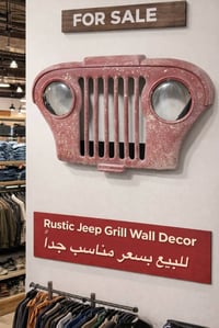 مقدمة جيب كلاسيكية • ديكور • ٦ قطع