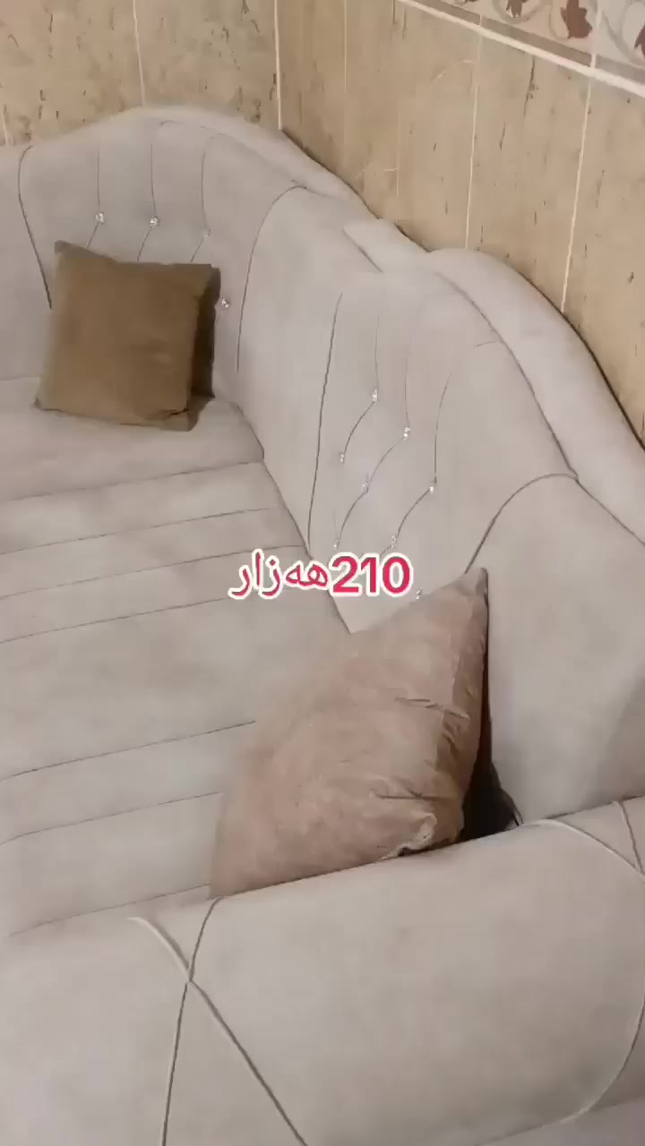 نرخەکەم کەم کردەوەلە210هەزارکردەم180هەزار
حەسابی نوێ بۆبکەئسفنج نەکەوتووەشکان دران نیە


**إذا كنت صاحب هذا الإعلان وتريد حذفه لأي سبب، رجاءا أرسل رسالة إلى الدعم الفني**