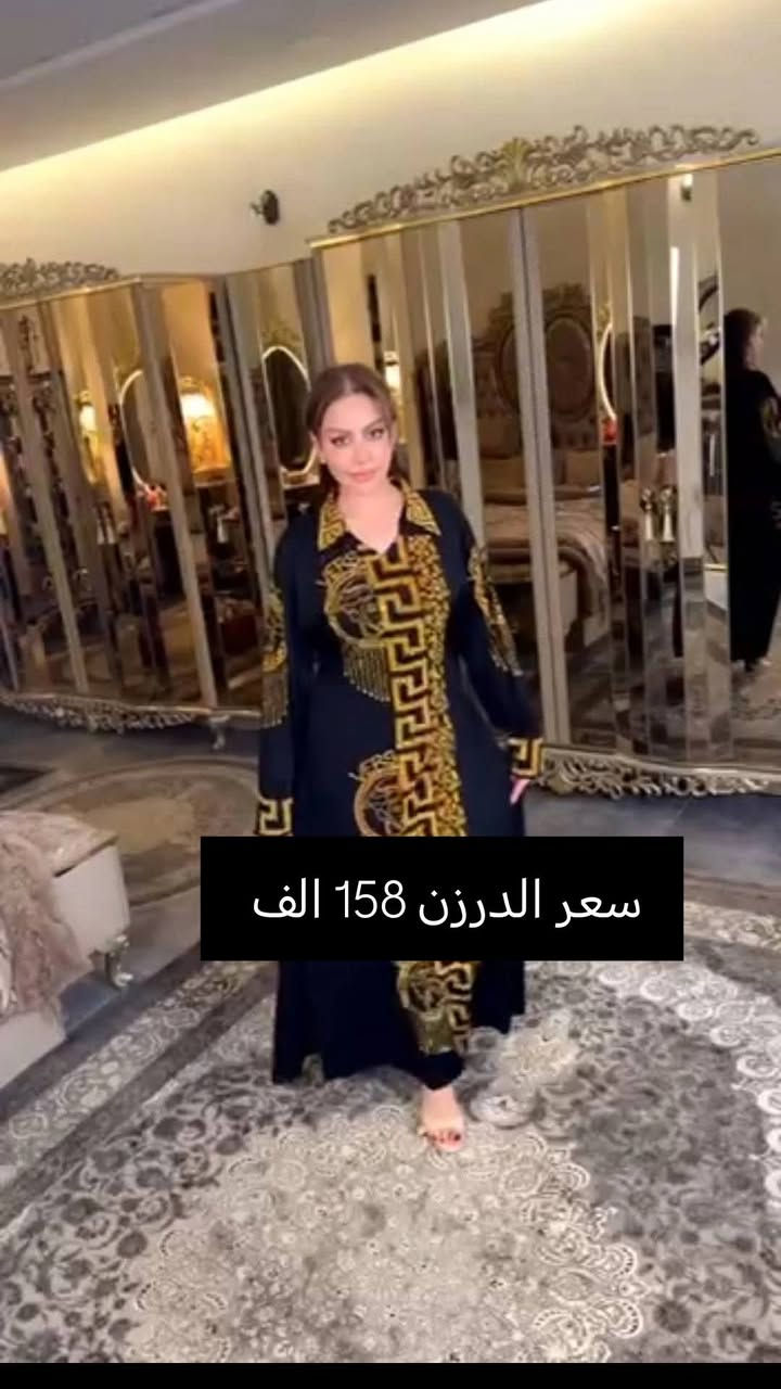 أسعار مكتوبه على صوره
اقل طلب نص درزن


**إذا كنت صاحب هذا الإعلان وتريد حذفه لأي سبب، رجاءا أرسل رسالة إلى الدعم الفني**