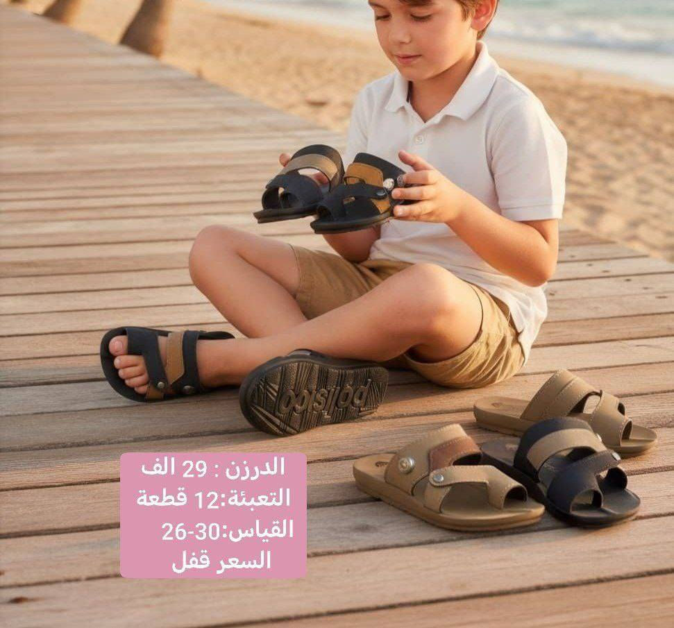 للمزيد من الموديلات تابعونه ع قناه تلي كرام 👇👇👇👇
https://t.me/gold99lraq


**إذا كنت صاحب هذا الإعلان وتريد حذفه لأي سبب، رجاءا أرسل رسالة إلى الدعم الفني**