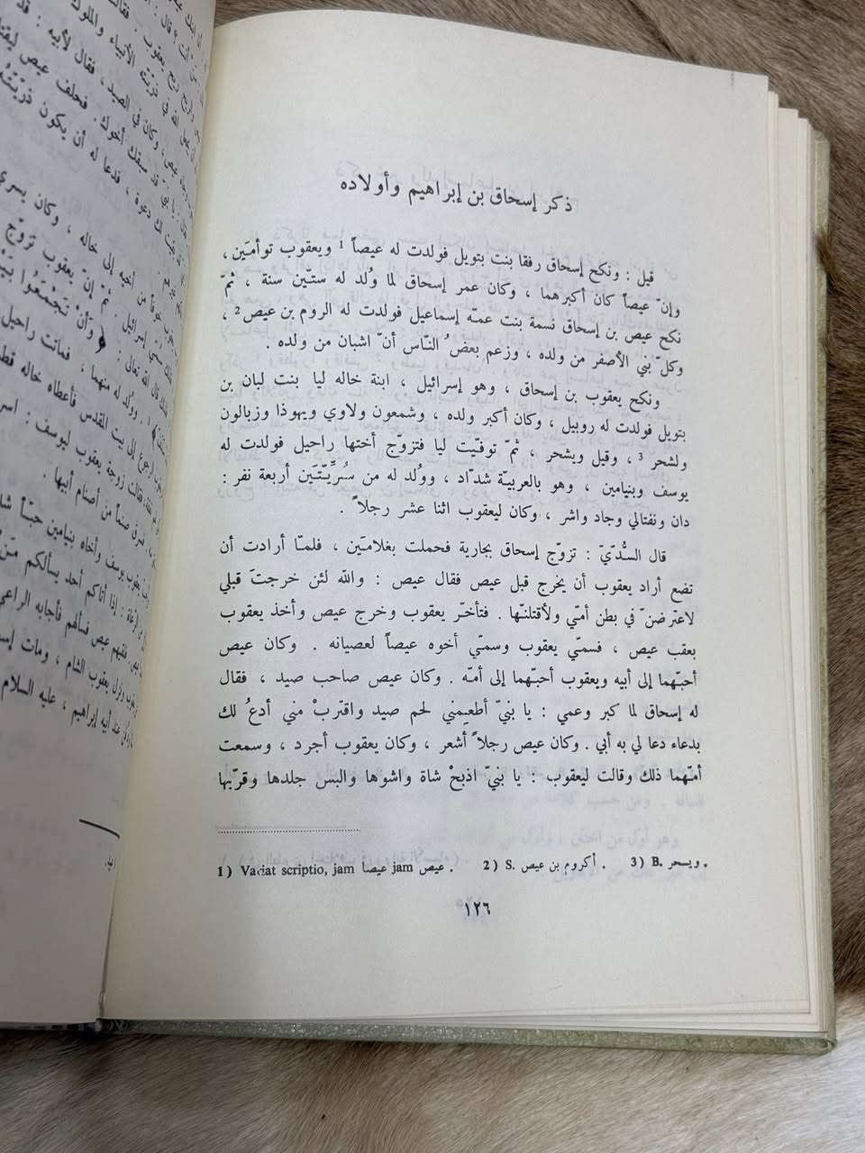 الكامل في التاريخ
طبعة اصلية وليست اوفست ١٣ مجلد كامل 
طبع بيروت دار صادر ١٩٦٥م
السعر ١٢٥ مع التوصيل داخل العراق


**إذا كنت صاحب هذا الإعلان وتريد حذفه لأي سبب، رجاءا أرسل رسالة إلى الدعم الفني**