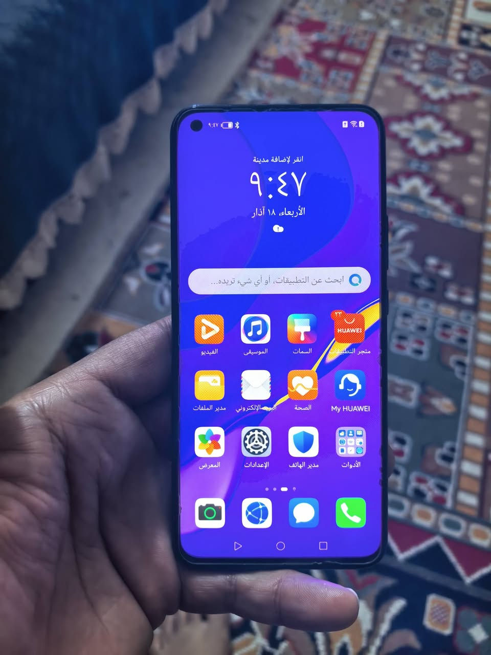 مبايل هواوي نوفا 7 5G 
ذاكرة   256GB
ذاكرة داخلية   8GB
نظيف جداً جداً  
شحن يستمر ليومين 
السعر  200  الف  قفل


**إذا كنت صاحب هذا الإعلان وتريد حذفه لأي سبب، رجاءا أرسل رسالة إلى الدعم الفني**