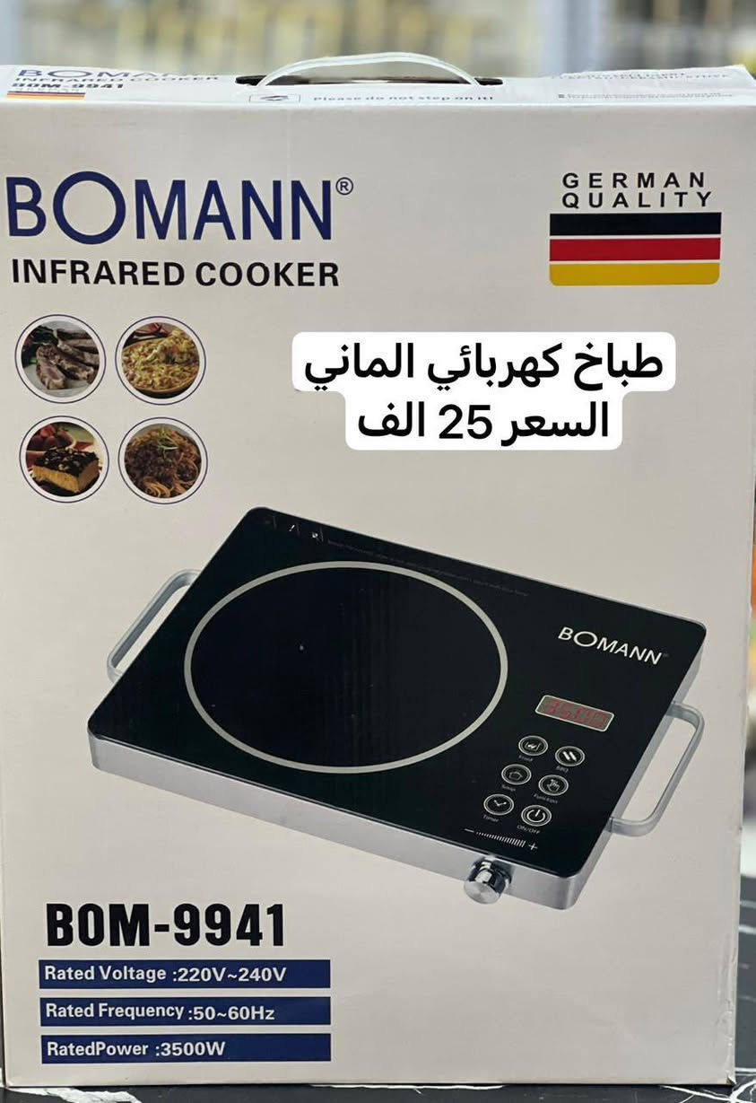 بسم •اللّـہ̣̥ ماشاء •اللّـہ̣̥

توفرت بضاعه جديده ومميزة
لطلب والاستفسار مراسله الصفحة 

يوجد توصيل لكل محافظات العراق سعر التوصيل 5 الاف

#العراق #اربيل #بغداد #البصره #الموصل #مدينه #الصدر #الشعب #السليمانيه #دهوك #كركوك #صلاحالدبن #الكوت #كربلاء #النجف #ميسان #الناصريه #السماوه #اليوانيه #بابل #الانبار #مشاهير #توصيل


**إذا كنت صاحب هذا الإعلان وتريد حذفه لأي سبب، رجاءا أرسل رسالة إلى الدعم الفني**