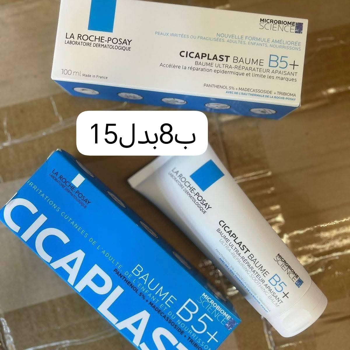 بنات الطلبن مني عروض حسويلكم اليوم وكله تصفيه شغلات باقيه قطعه او قطعتين يعني التنحجز تخلص المنتج وشرط الفحص باركود الأصلي امانه الله اذا مو اصلي مرجوع شرط الفحص بو 10يصير بل عرض ب5


**إذا كنت صاحب هذا الإعلان وتريد حذفه لأي سبب، رجاءا أرسل رسالة إلى الدعم الفني**