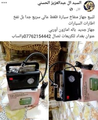 للبيع السعر 15 لف