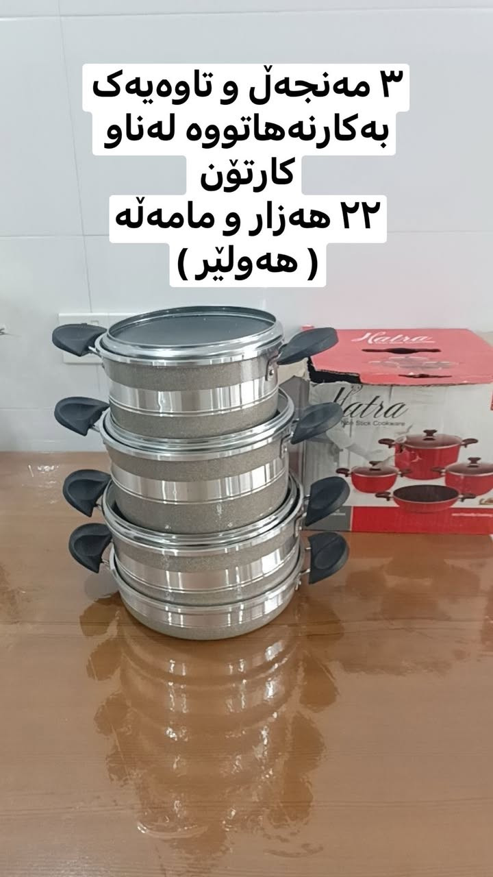 هەولێر


**إذا كنت صاحب هذا الإعلان وتريد حذفه لأي سبب، رجاءا أرسل رسالة إلى الدعم الفني**