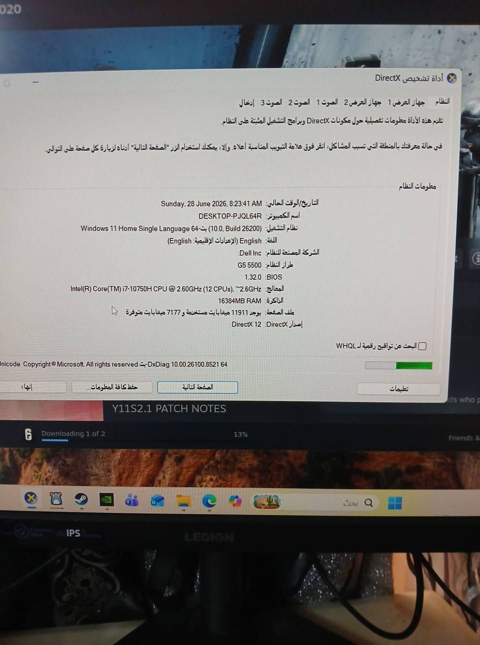 Dell G5 Gaming Laptop، فهي من أفضل أجهزة ديل المخصصة للألعاب والاستخدام الثقيل.
بسعر مناسب


**إذا كنت صاحب هذا الإعلان وتريد حذفه لأي سبب، رجاءا أرسل رسالة إلى الدعم الفني**