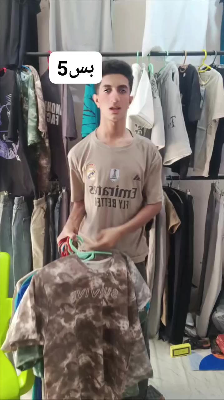 ازياء سلفر العنوان الماجديه نهايت شارع الجامع مقابل مخبز الخير قرب صيدليه الكوثر


**إذا كنت صاحب هذا الإعلان وتريد حذفه لأي سبب، رجاءا أرسل رسالة إلى الدعم الفني**