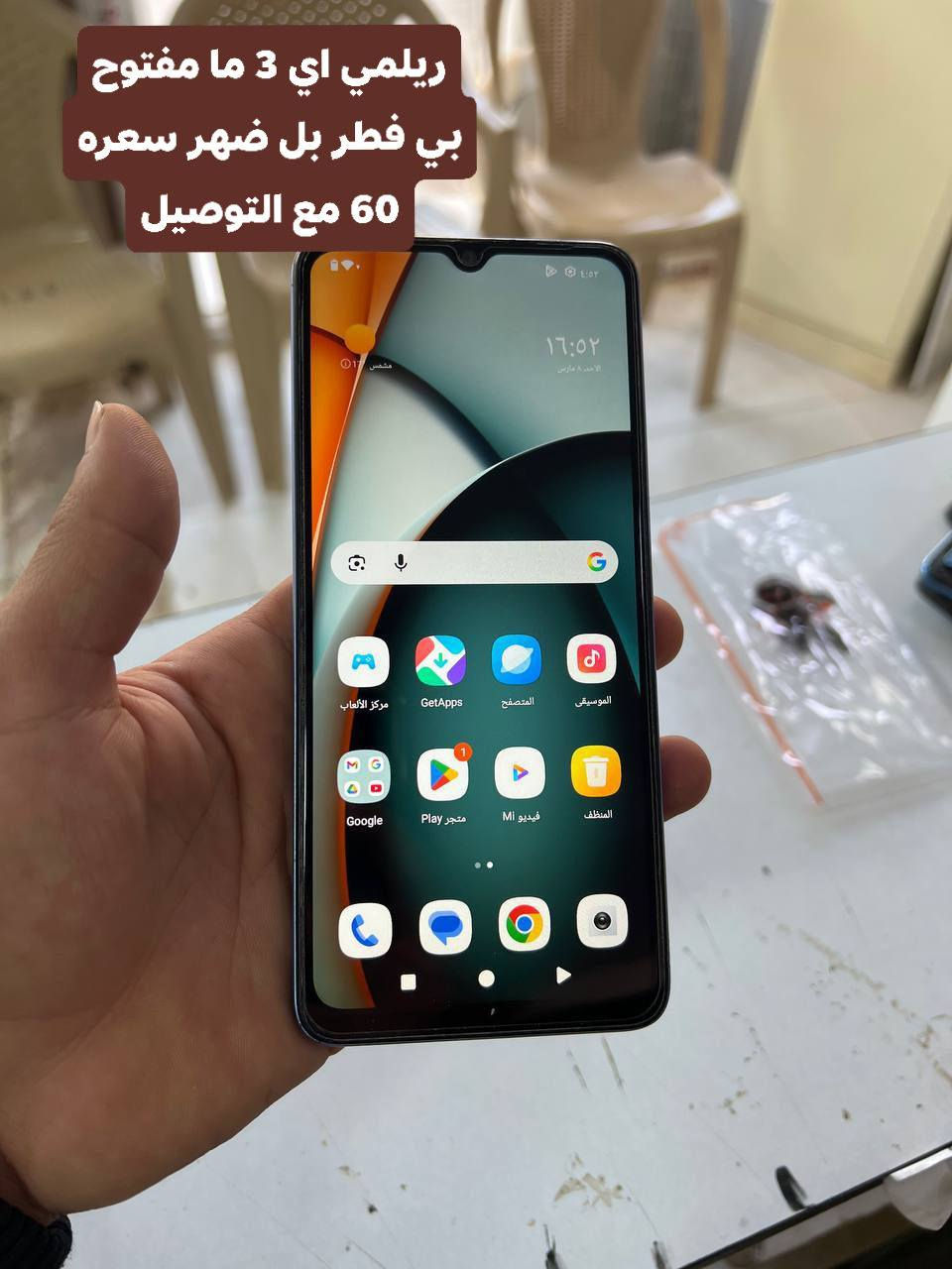 خوان الجهزه ذاكرتها كلها 128 السعار جوه والتفاصيل توصيل موجود ***********
