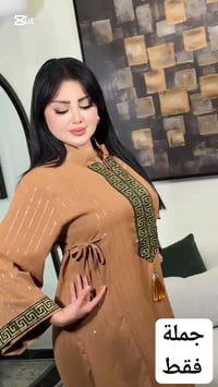 ملابس • للبيع • رابط تيليجرام