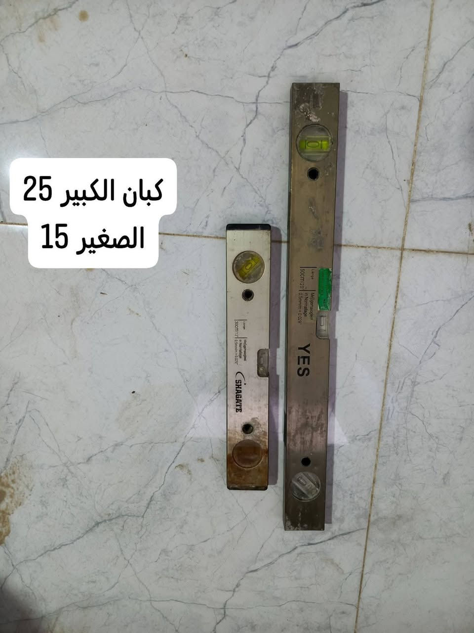 اغراض
*********** واتساب
