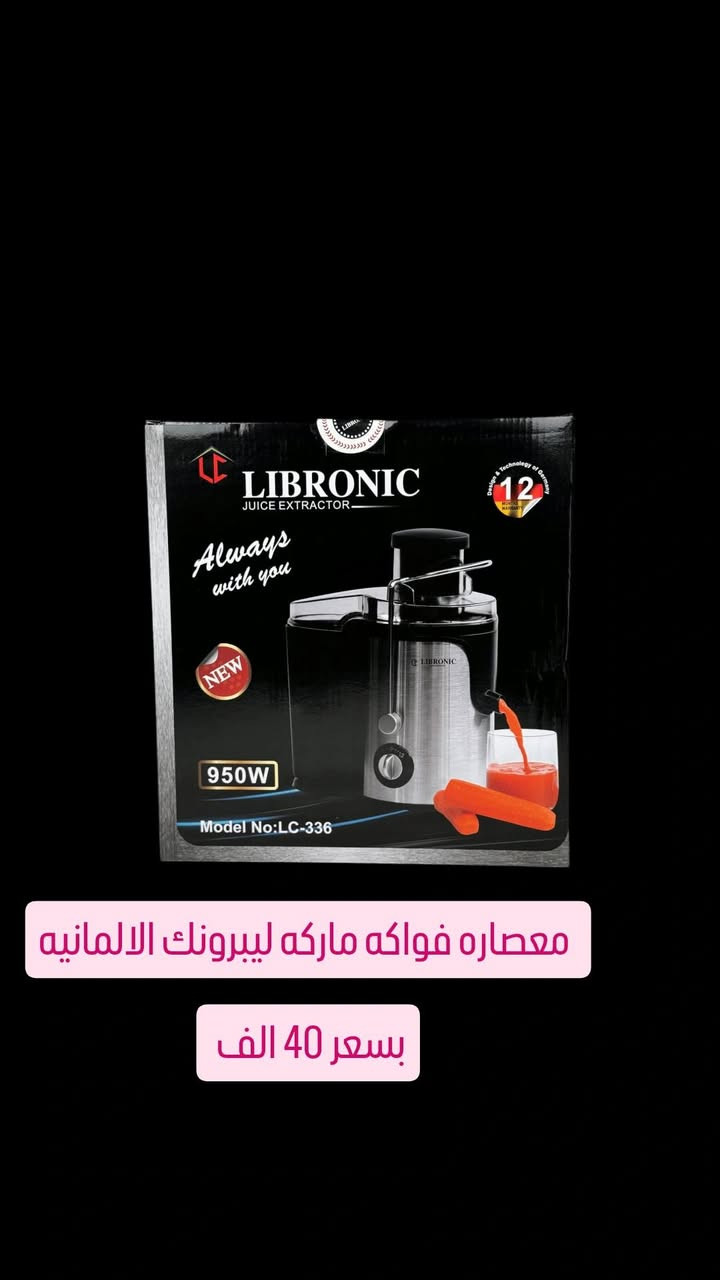 ع بركه الله والرزق ع الله اخوان شغلات جديده بالچيس متوفر توصيل بغداد ومحافظات
ملاحظه حتى اكون صادق وياكم البضاعه جديده.


**إذا كنت صاحب هذا الإعلان وتريد حذفه لأي سبب، رجاءا أرسل رسالة إلى الدعم الفني**