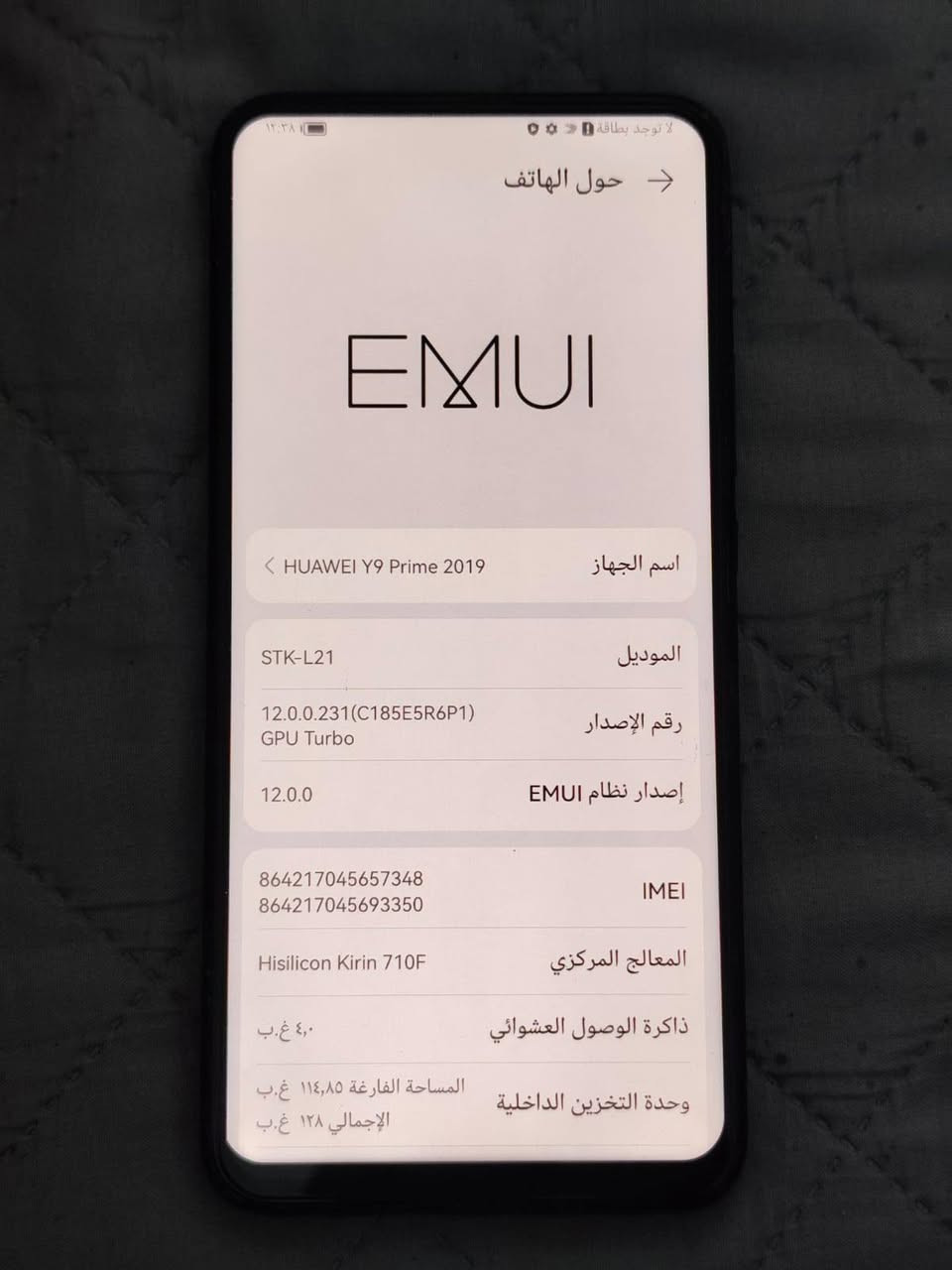 السلام عليكم جهاز واي 9للبيع ابو بصمه فقط كامره الاماميه وكفه مبدلهه شاشه مرهه واحد الصليه جهاز قوي كولش يتحمل ام 45مكاني سماوه 7نيسان اريدهه 85وبيه مجال للشراي


**إذا كنت صاحب هذا الإعلان وتريد حذفه لأي سبب، رجاءا أرسل رسالة إلى الدعم الفني**