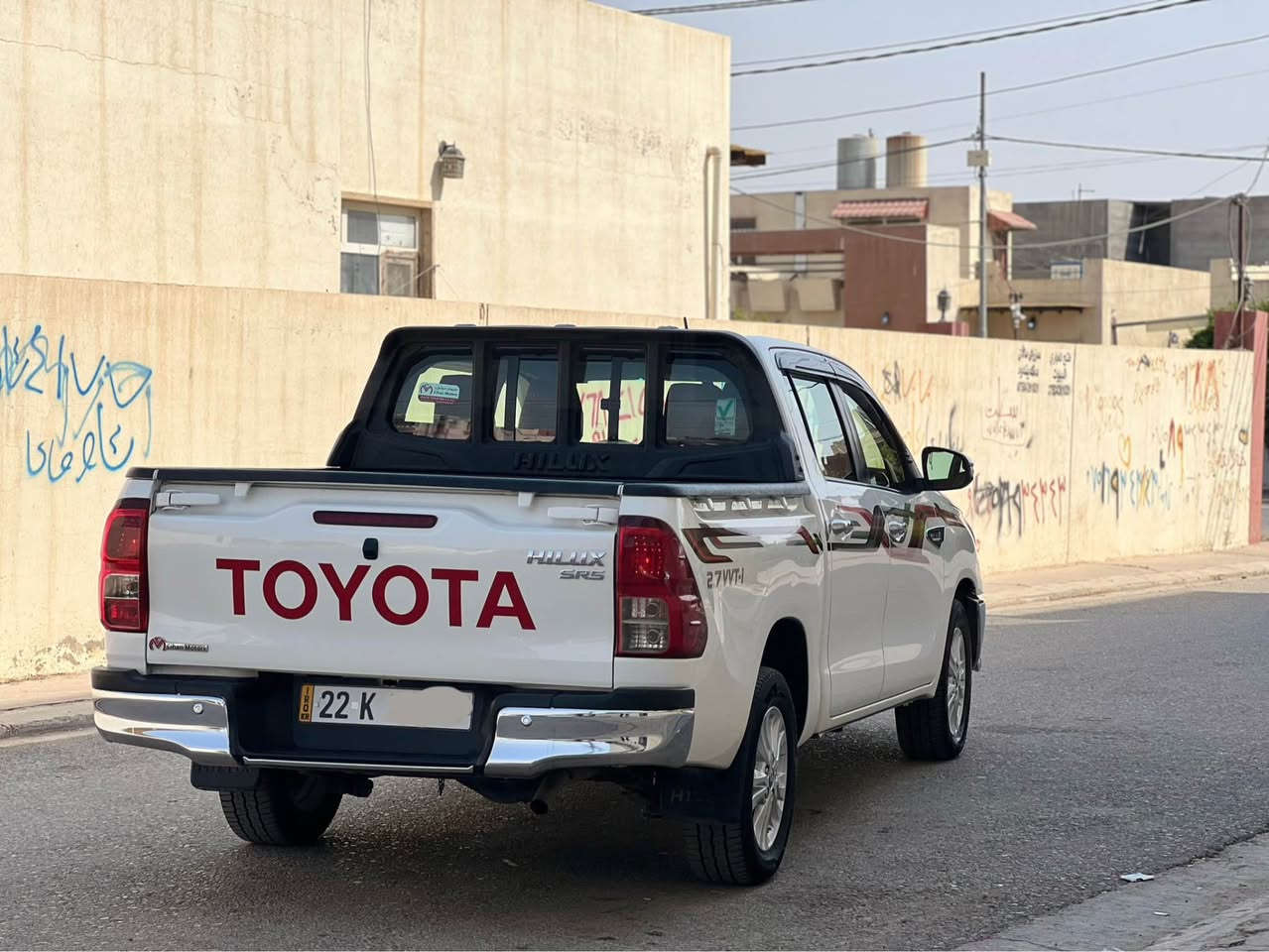 *********** توێتا هایلۆکس نزم
2021
شریکە جیهان
بستەک بۆیاغ و کەمەک ساردی هەیە
سەیارەکە خاوێنە
بەسمە و دوو دەرگای پێشەوە بەسمە
هەردوو بەسمەکەی لەگەڵە 
گێر تۆماتیک
لایت ئۆتۆ 
کوشینەکانی پێشەوە تبرید 
تەبرید لەمس و تەبرید مەرکەزی 
تحدید سورعە
سوکان ڤۆلیۆم
بلاجکتۆر
گێر و مەکینە و تەبرید بەشەرت
تاخم گەعی و شتەکانی شەریکەی هەموو وەک خۆی مایتەوە
سەنەوی هەتا 2030 نوێیە رەقەم هەولێرە
سەیارەکە لە هەولێرە
نرخی 265$ وەرەقە کەمەک مەجال *********** أربيل, العراق
