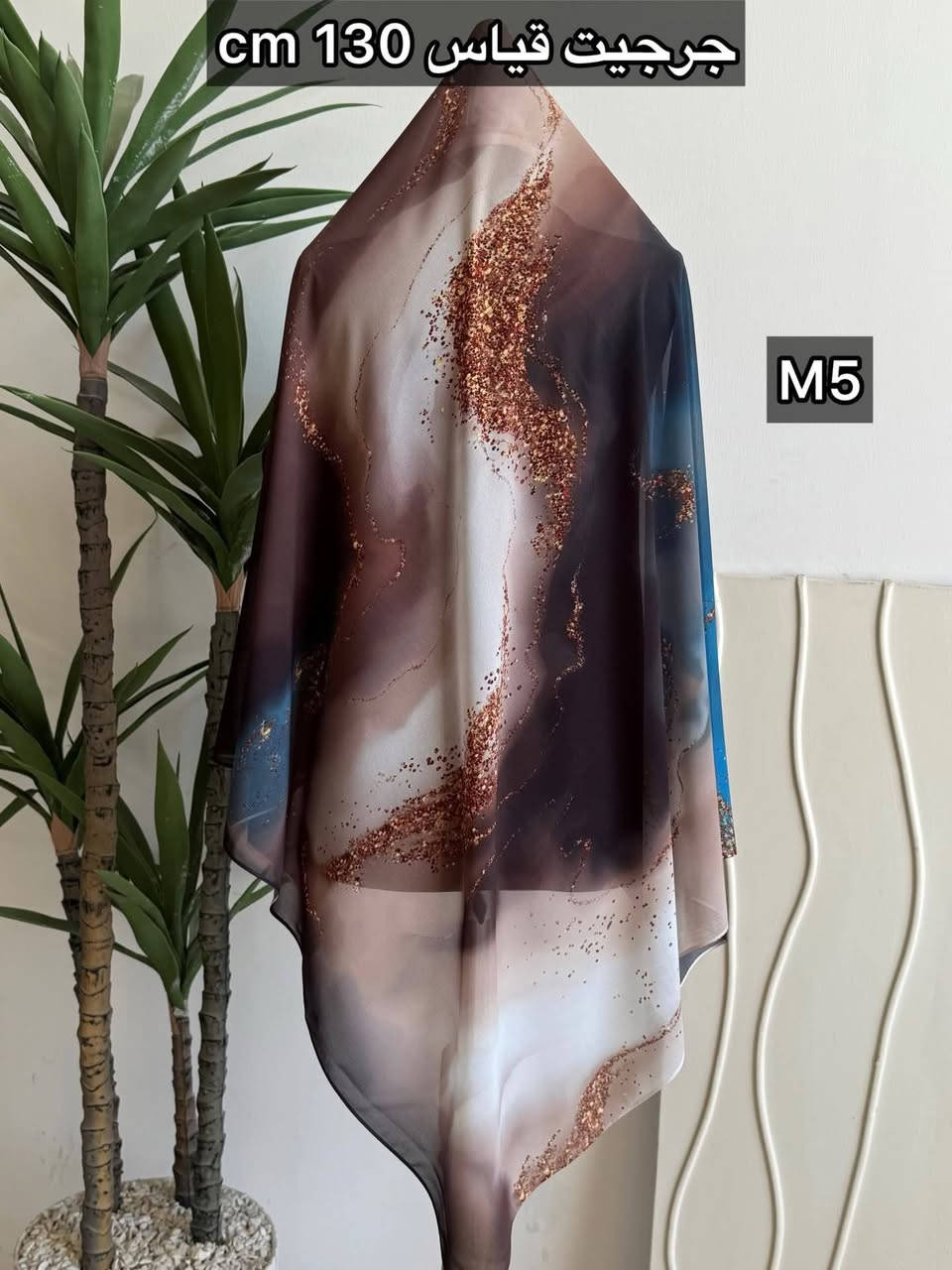 ⁨ ⁨ ⁨ ⁨ ✨ ربطة جرجيت – قياس 130 سم ✨

خامة راقية، ثابتة، ومريحة جداً باللبس… تضيف لمسة أناقة لأي إطلالة 👌

🚚 توصيل فقط ميسان العماره 
🛍️ تگدرون تفحصون الطلب عند الاستلام وبكل راحة،
وإذا ما عجبتكم؟ ما تدفعون أي شي! 🙏✨
اختاري راحتك وأناقتك… الربطات المتوفرة الآن 🌸✨⁩⁩⁩⁩
توصل وتساب *********** +فيس بوك
