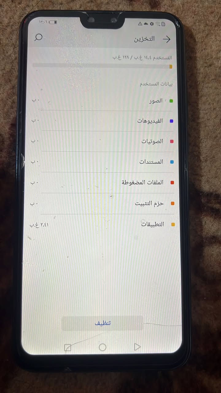 مبايل للبيع قفل ب٦٥


**إذا كنت صاحب هذا الإعلان وتريد حذفه لأي سبب، رجاءا أرسل رسالة إلى الدعم الفني**