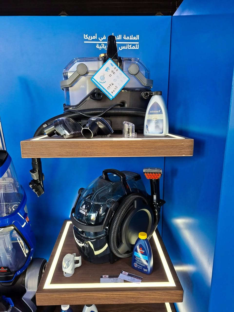 خصم 20% على مكانس BISSELL
تنظيف أذكى… وقوة أداء أمريكية أصلية ✨
استثمر في راحة بيتك وتمتع بأفضل تقنيات التنظيف الآن بسعر مخفّض
لفترة محدودة فقط 🔥
#معرض لورنس للأجهزة الكهربائية
وكيل معتمد لأفضل الماركات:
HITACHI • Hisense • DLC • gorenje • Fakir • BiSSEll
العنوان📍: الموصل – حي الوحدة –قرب جامع الصابرين
للطلب والاستفسار الاتصال ع الارقام التالية :
كورك / ***********
اسيا  / ***********
