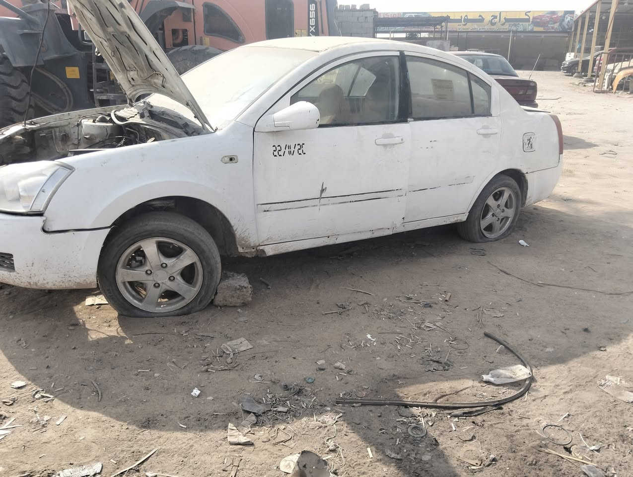 غراض شيري تفصيخ 
***********
