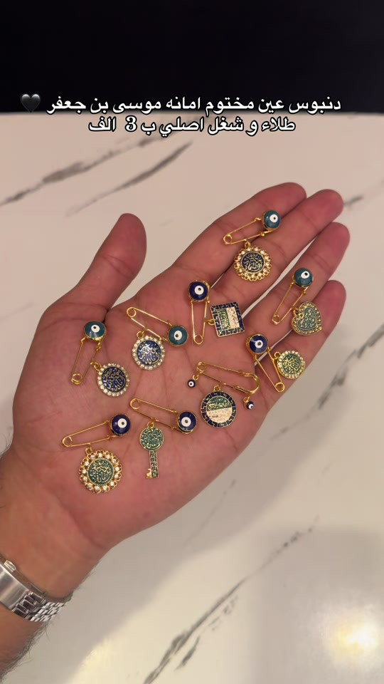 #العنوان_بغداد_حي_العامل_السوق_الشعبي_مقابل_مكتبة_الاحلام_شرفونا_حبايب🌹 #explorepage #accessories #محرم #عاشوراء 


**إذا كنت صاحب هذا الإعلان وتريد حذفه لأي سبب، رجاءا أرسل رسالة إلى الدعم الفني**