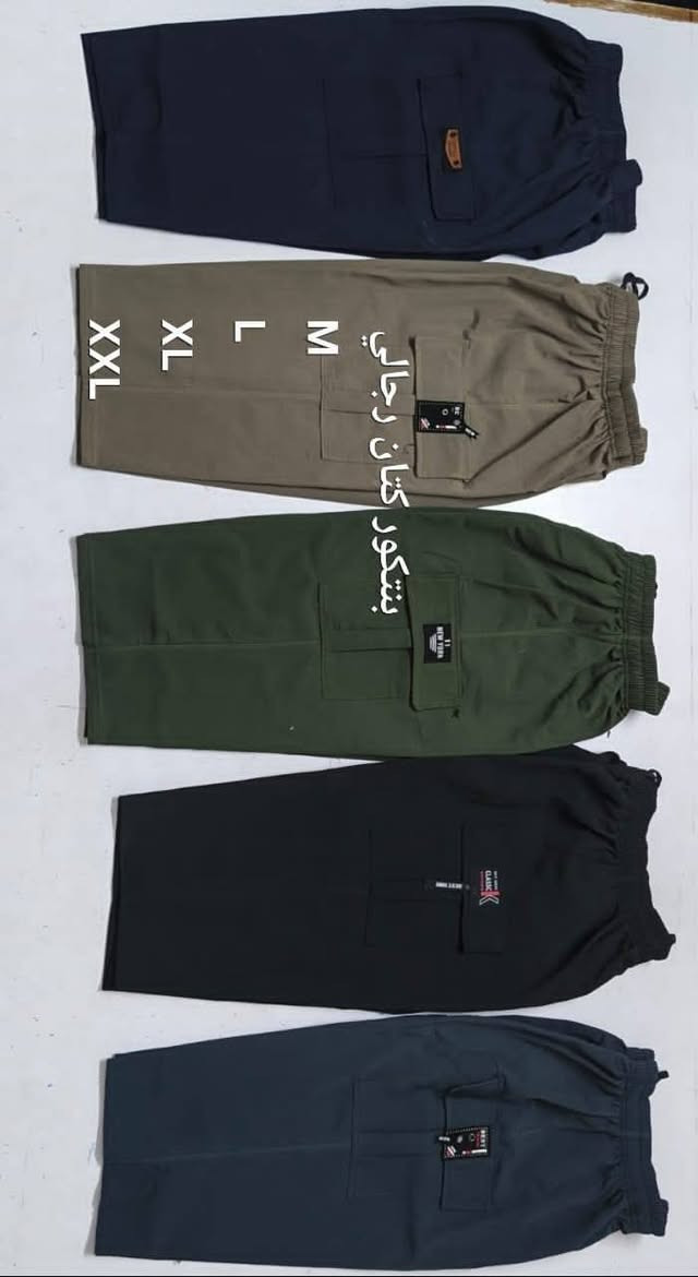 .بنتكو رجالي 
4 قياسات M ,L ,XL ,XXL
كتان بدون ليكرا كلشي واضح بل صوره 
التواصل على الرقم 963994815831+
963951882368+
بنتكور جامبو رجالي 
قياسات موجوده بل صوره 
قماش برشوت ليكرا 
كلشي واضح بل صوره 
التواصل على الرقم 963994815831+
963951882368+


**إذا كنت صاحب هذا الإعلان وتريد حذفه لأي سبب، رجاءا أرسل رسالة إلى الدعم الفني**